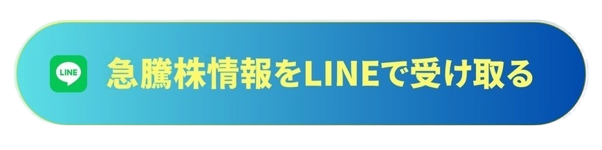 無料診断はコチラ